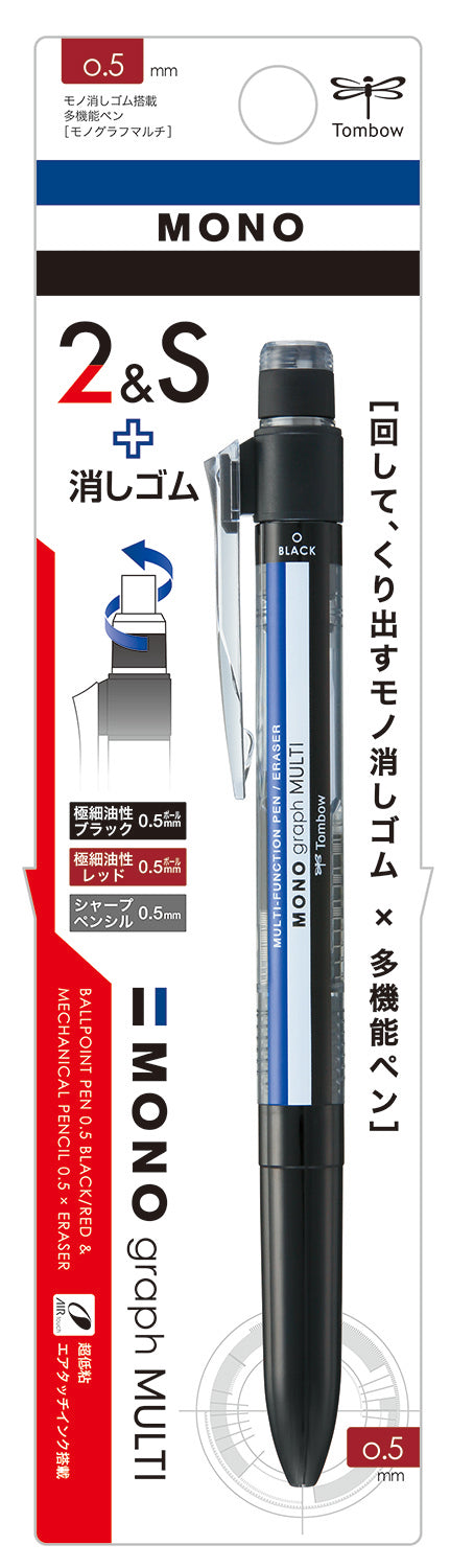 Tombow MONO Graph MULTI Mechanical Pencil – 0.5mm
