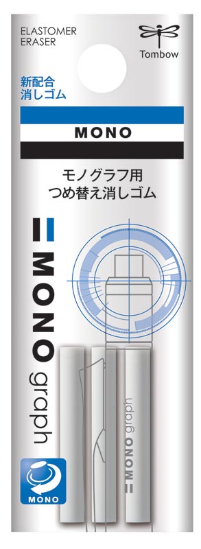 Tombow MONO Graph Refill Erasers Pk3