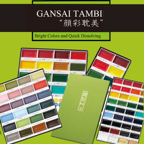 Kuretake Gansai Tambi - 12 pan watercolour pigment paint set