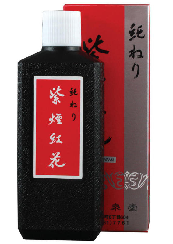 Holbein Sumi Ink Paste