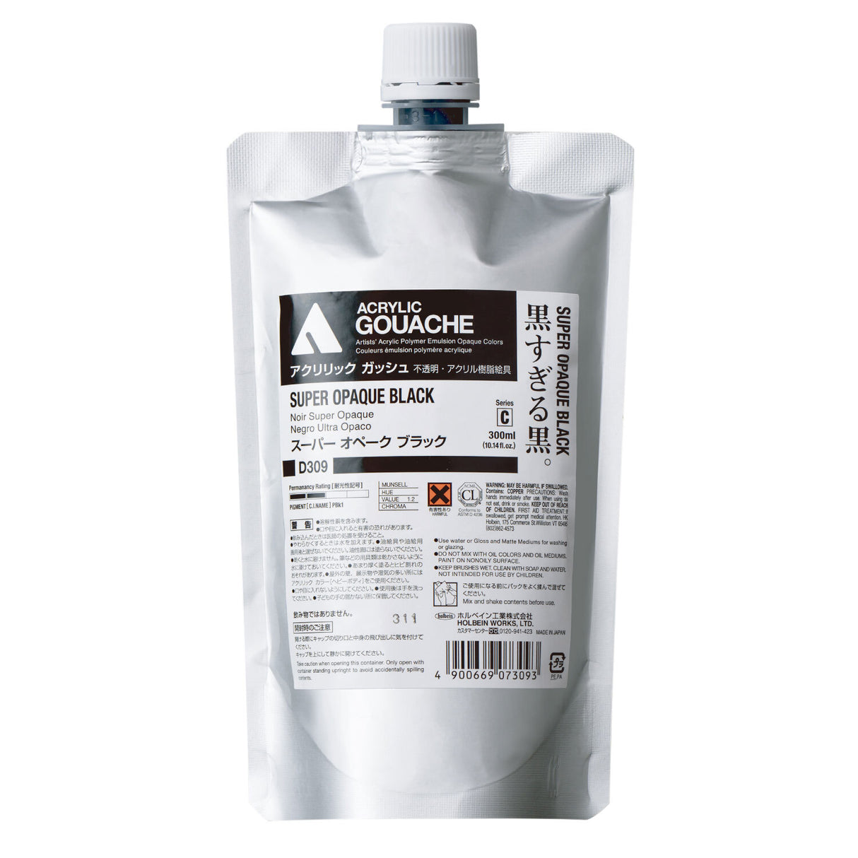 Holbein Acrylic Gouache 300ml Pouches