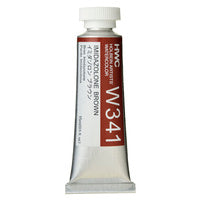 Holbein Artists’ Watercolours 15ml - Color - Imidazolone Brown (w341) - B