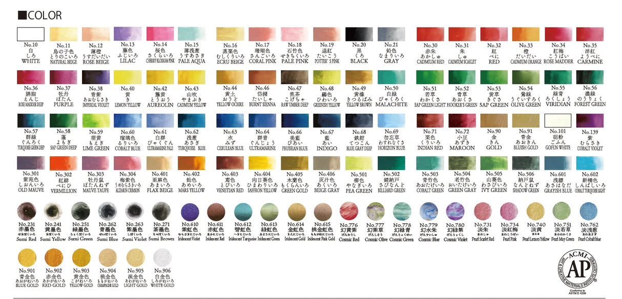 Kuretake Gansai Tambi 100 Pan Watercolour Anniversary Set 4