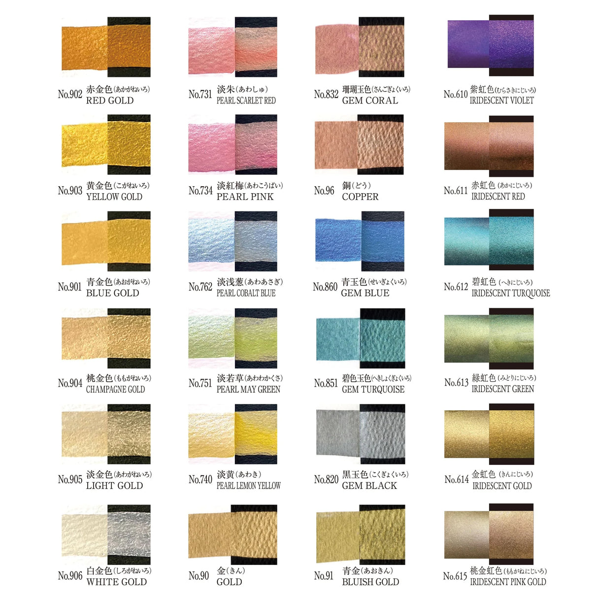 Kuretake Gansai Tambi - 24 pan Metallic watercolour pigment paint set II