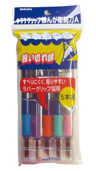 Sakura Carving Tools 5 Set