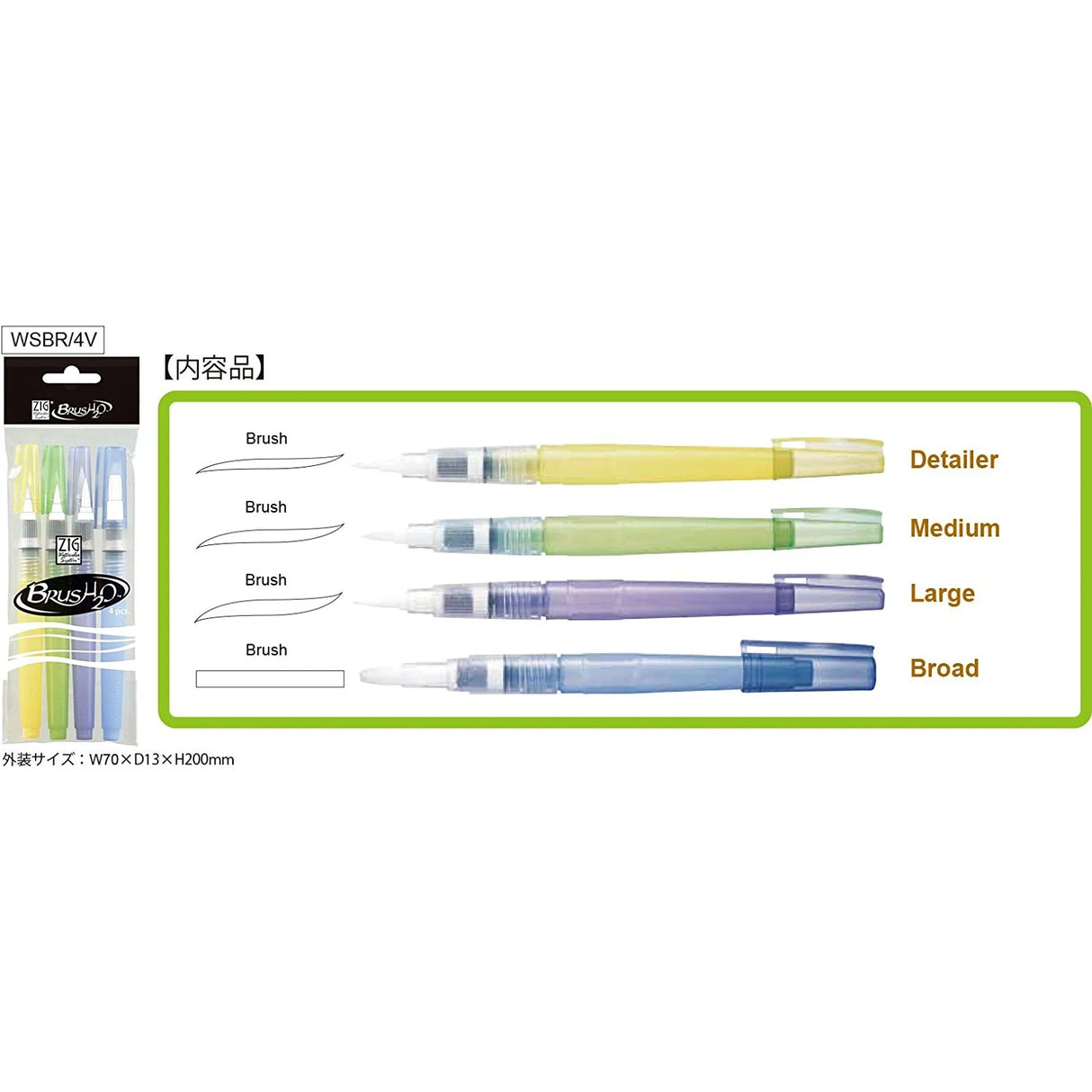 Kuretake Zig Watercolour Brush System Set of 4