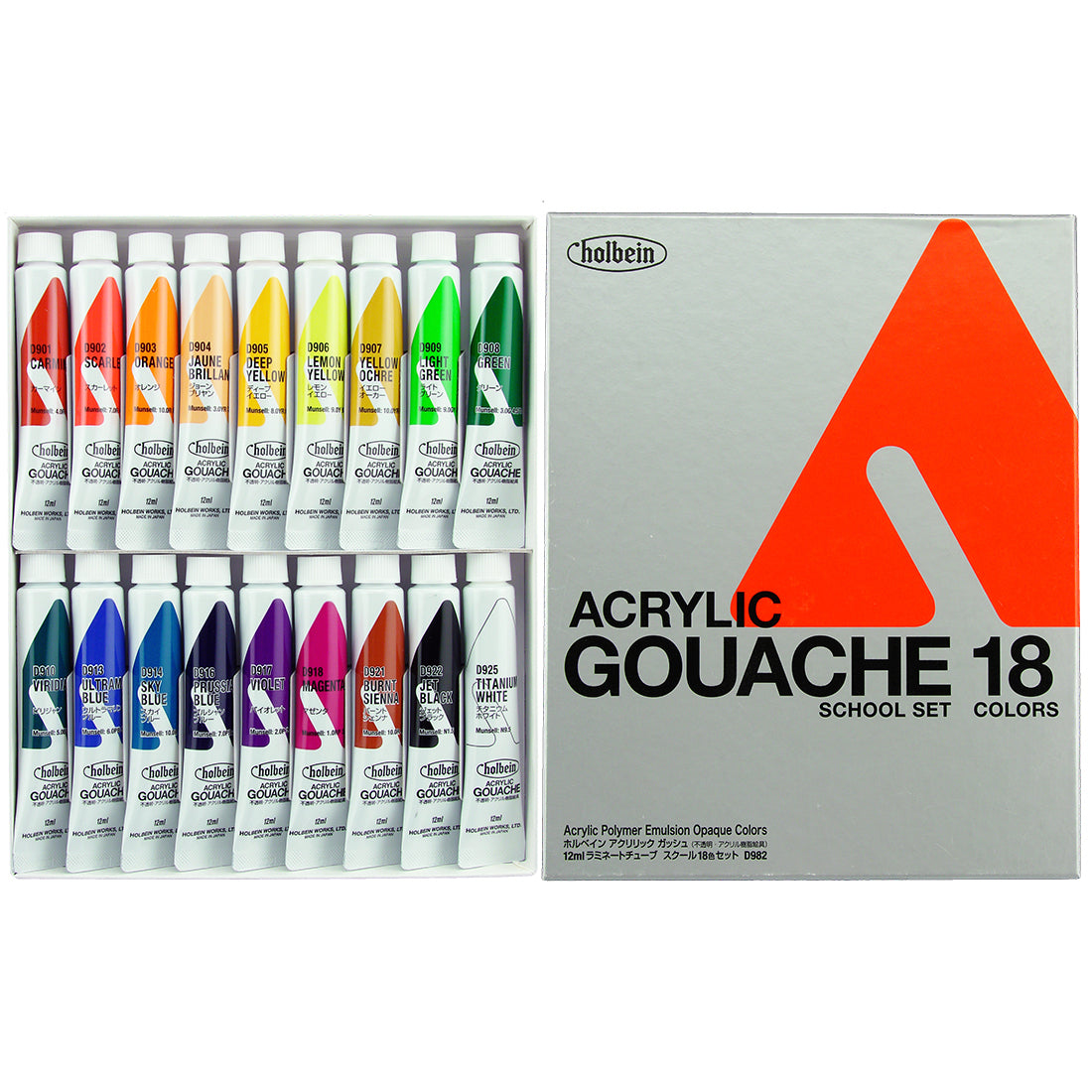 Holbein Acrylic Gouache Set 18 x 12ml Tubes D982