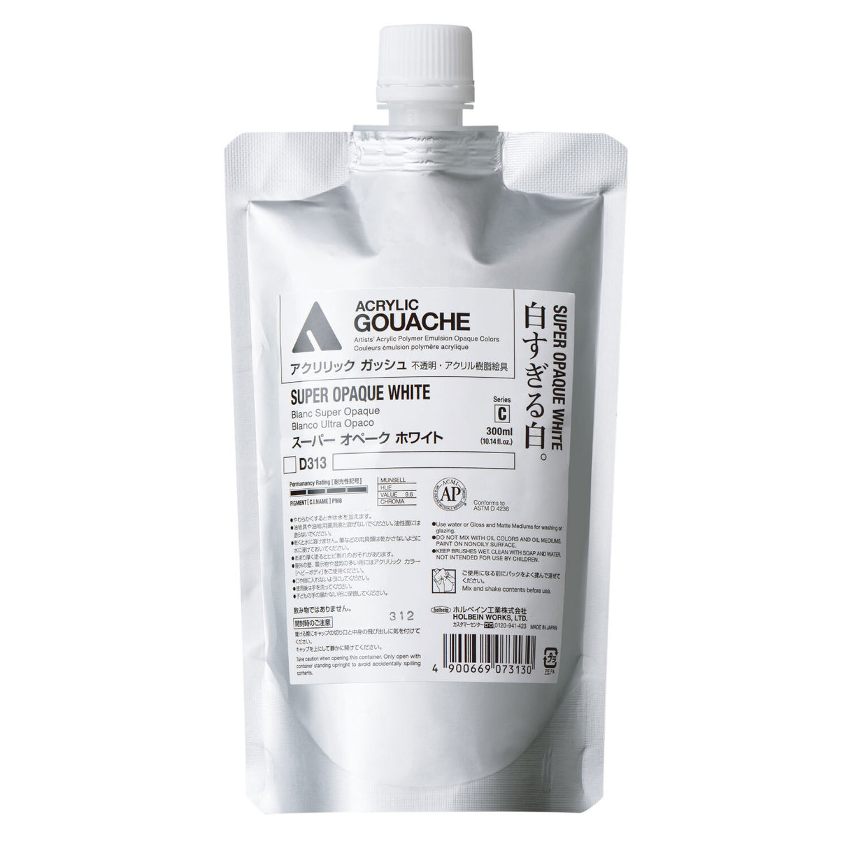 Holbein Acrylic Gouache 300ml Pouches