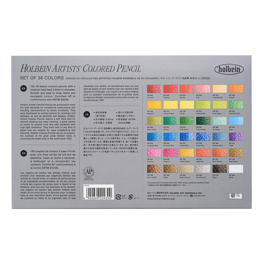 Holbein Artists' Colour Pencil Set of 36