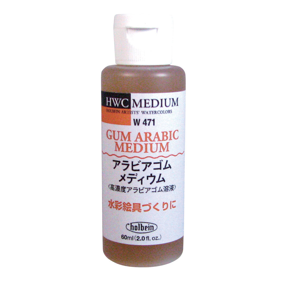 Holbein Gum Arabic Medium