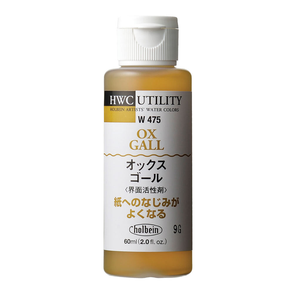 Holbein Ox Gall Liquid Medium