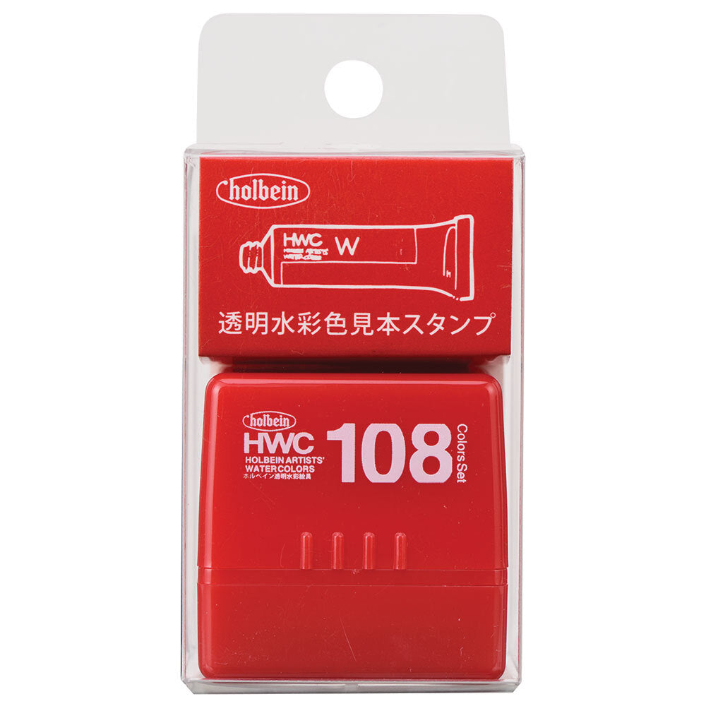 Holbein Rubber Stamp