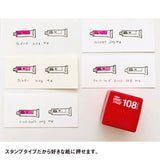 Holbein Rubber Stamp
