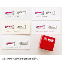 Holbein Rubber Stamp