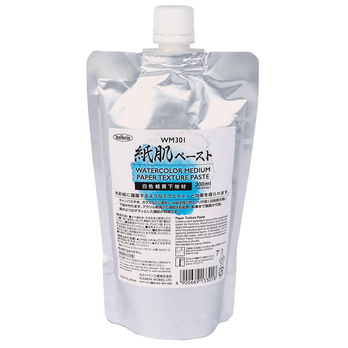 Holbein Paper Texture Paste Mediums