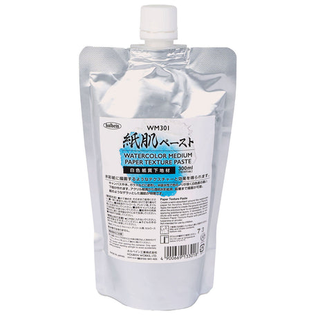Holbein Paper Texture Paste Mediums