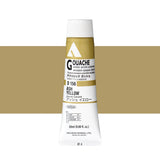 Holbein Acrylic Gouache 20ml Tubes - Colour - Ash Yellow (D156) - A