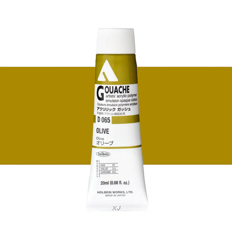 Holbein Acrylic Gouache 20ml Tubes - Colour - Olive (D065) - A