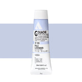 Holbein Acrylic Gouache 20ml Tubes - Colour - Pale Lavender (D120) - A