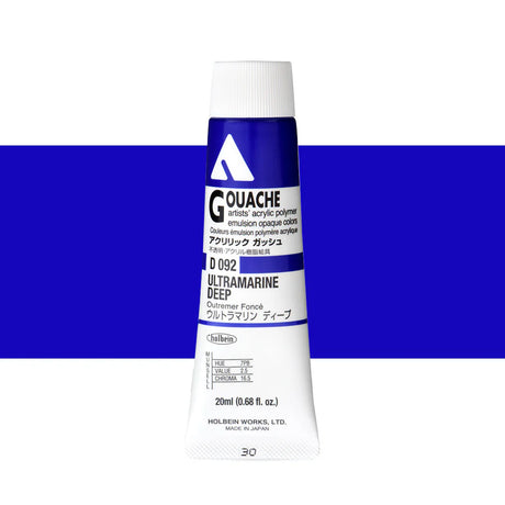 Holbein Acrylic Gouache 20ml Tubes - Colour - Ultramarine Deep (D092) - A