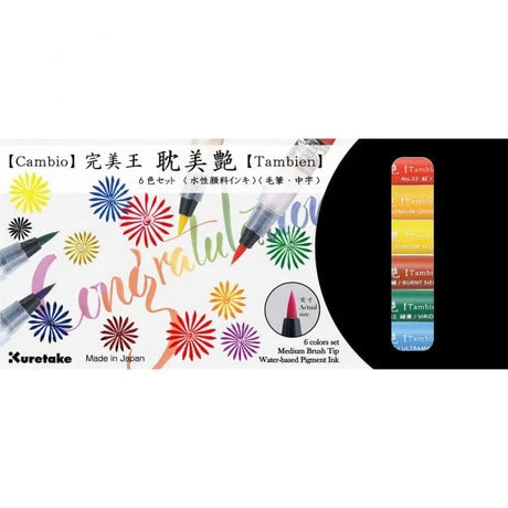 Kuretake Cambio Tambien Brush Pen Sets