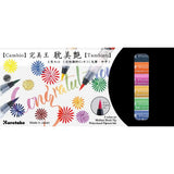 Kuretake Cambio Tambien Brush Pen Sets