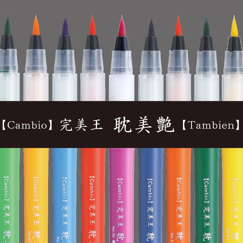 Kuretake Cambio Tambien Brush Pens