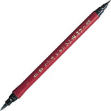 Kuretake Fude Pen No. 55