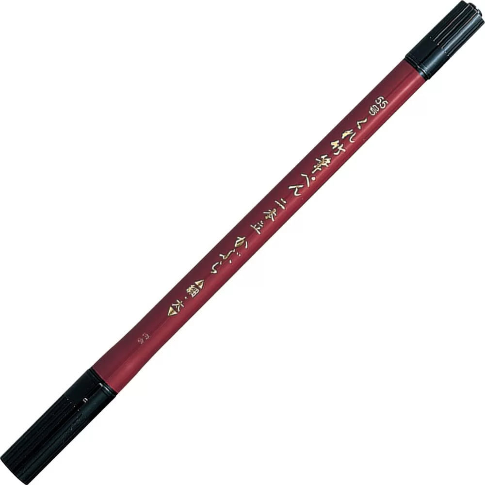 Kuretake Fude Pen No. 55