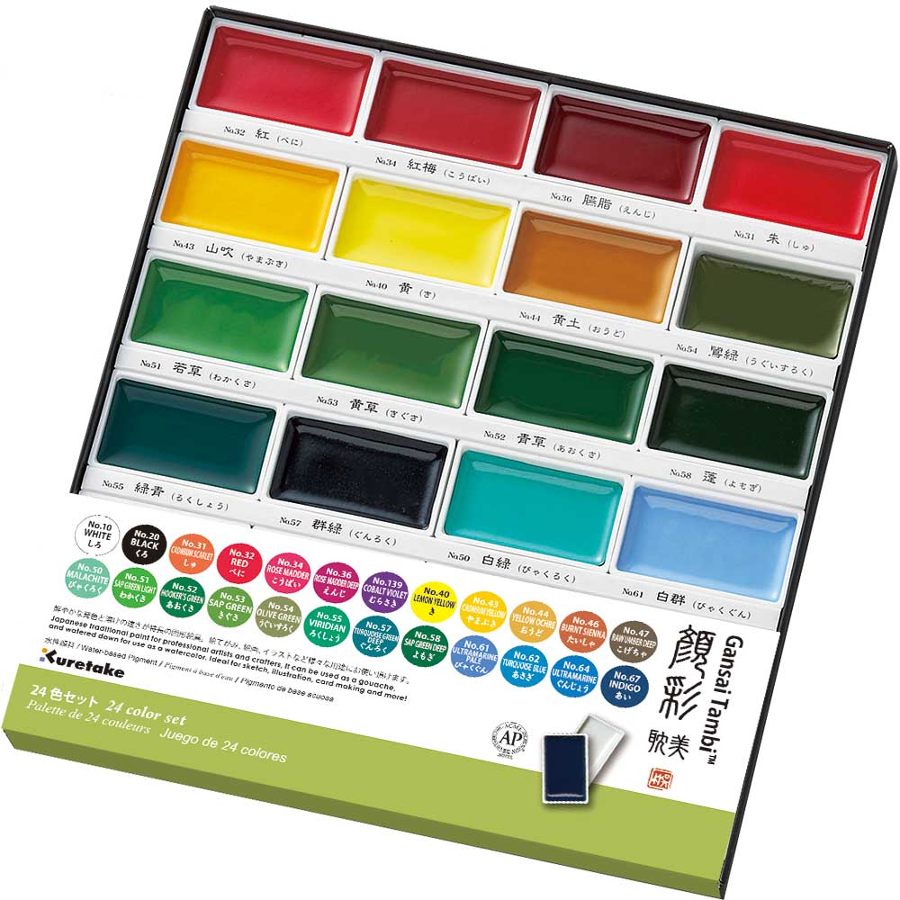 Kuretake Gansai Tambi - 24 pan watercolour pigment paint set
