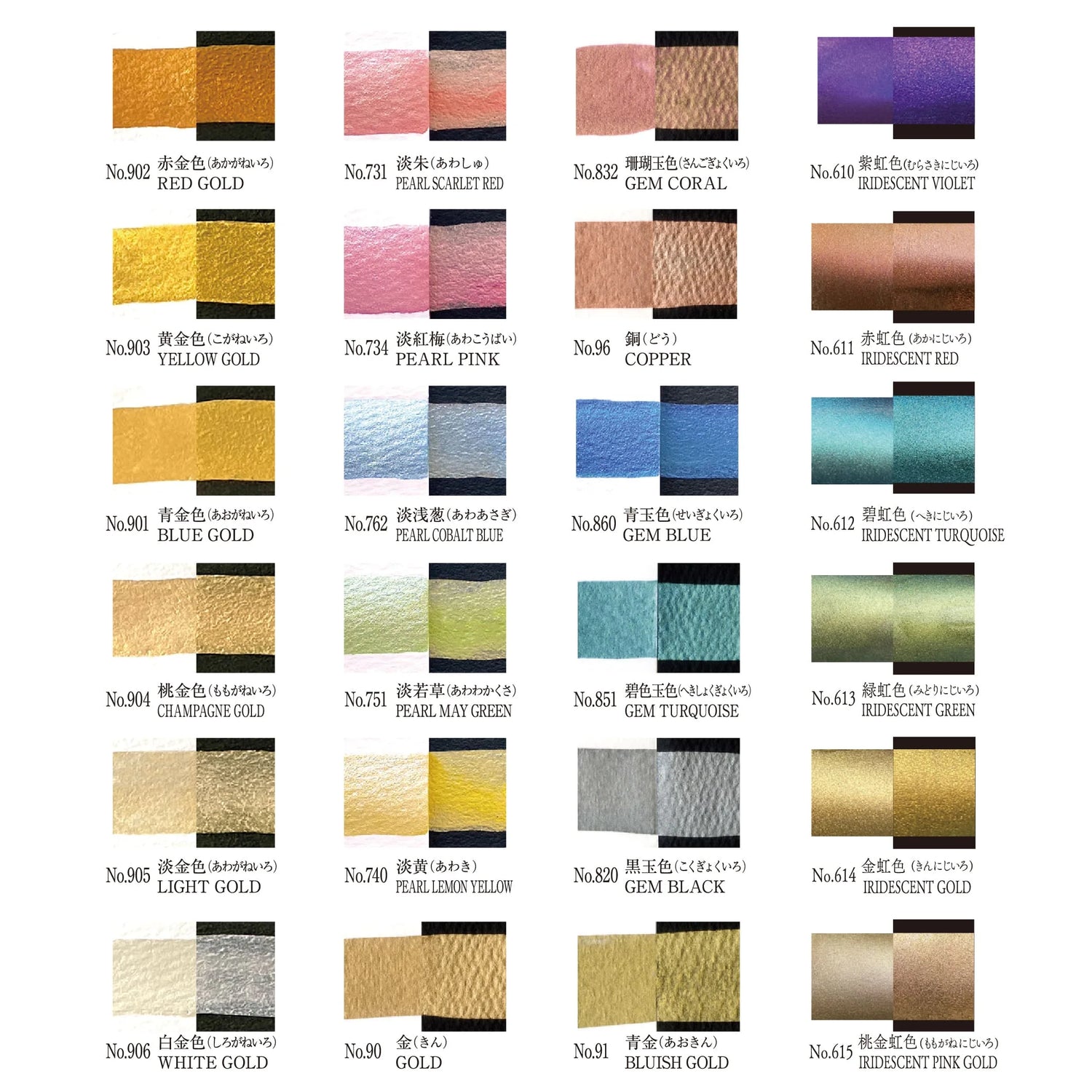 Kuretake Gansai Tambi - 24 pan Metallic watercolour pigment paint set II