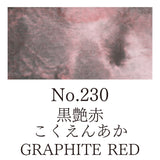 Kuretake Gansai Tambi Individual Pans - Color - 230 Graphite Red