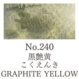 Kuretake Gansai Tambi Individual Pans - Color - 240 Graphite Yellow