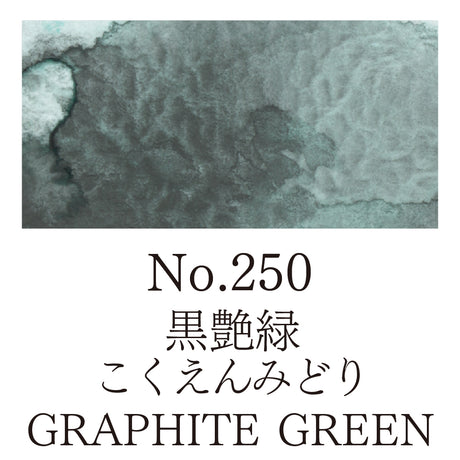 Kuretake Gansai Tambi Individual Pans - Color - 250 Graphite Green