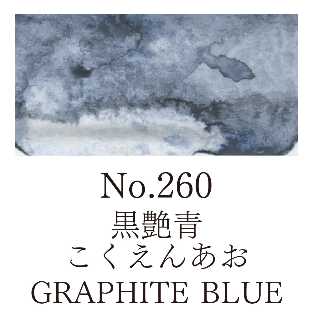 Kuretake Gansai Tambi Individual Pans - Color - 260 Graphite Blue