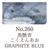 Kuretake Gansai Tambi Individual Pans - Color - 260 Graphite Blue