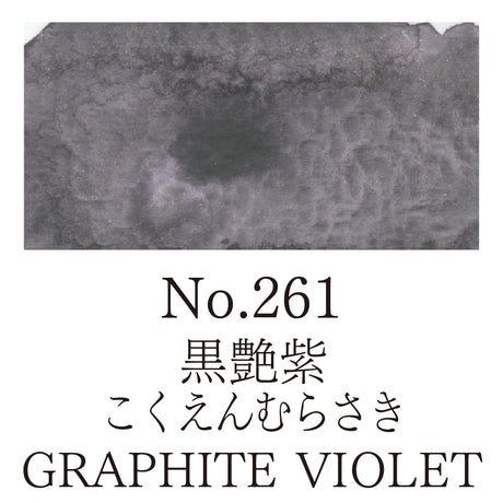 Kuretake Gansai Tambi Individual Pans - Color - 261 Graphite Violet