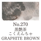 Kuretake Gansai Tambi Individual Pans - Color - 270 Graphite Brown