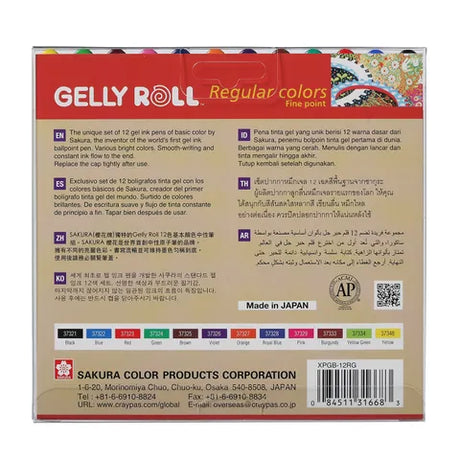 Sakura Gelly Roll Fine Point Regular Colours 12pc Set