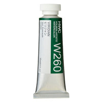 Holbein Artists’ Watercolours 15ml - Color - Viridian (w260) - E  