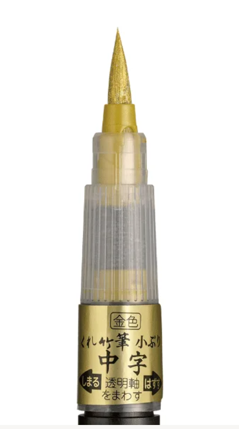 Kuretake Fude Pen Compact “Chuji” - Gold Glittering Colour Marker