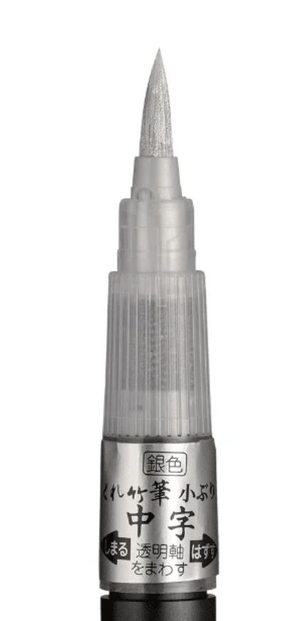 Kuretake Fude Pen Compact “Chuji” - Silver Glittering Colour Marker