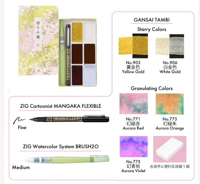 Kuretake Gansai Tambi Irodori Kobako Set